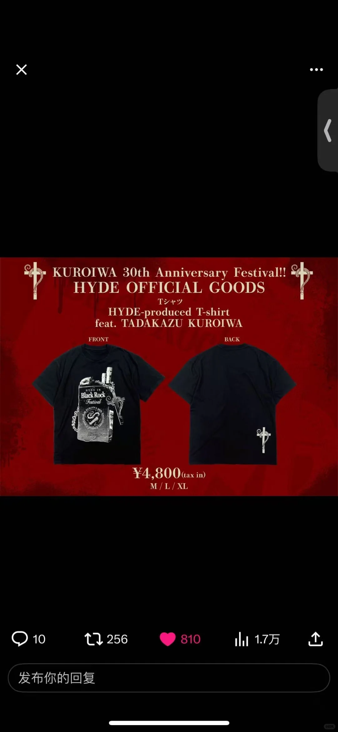 一些正在拼的拼团