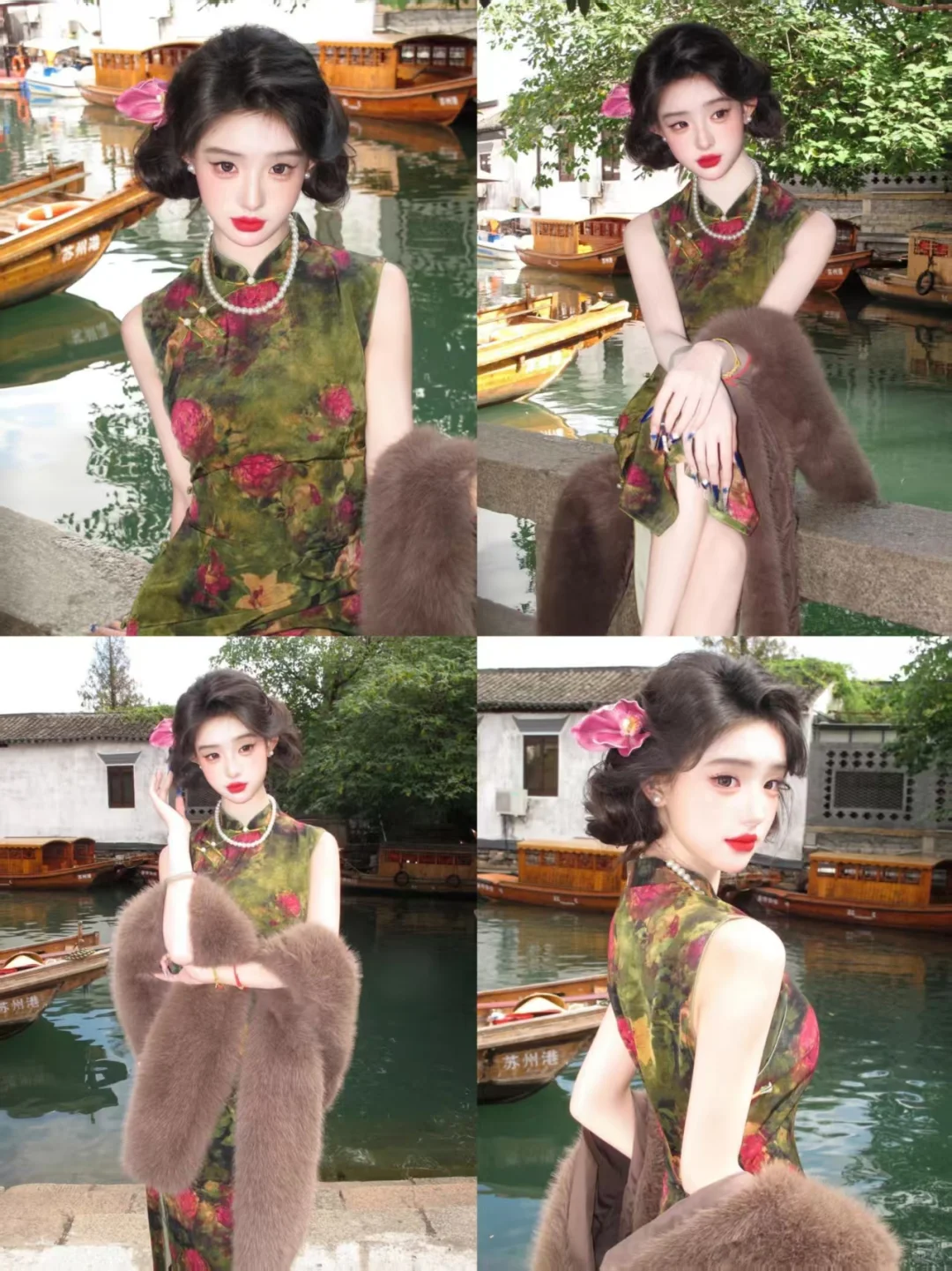 苏州平江路❗️最出圈9组秋冬旗袍合集🔥