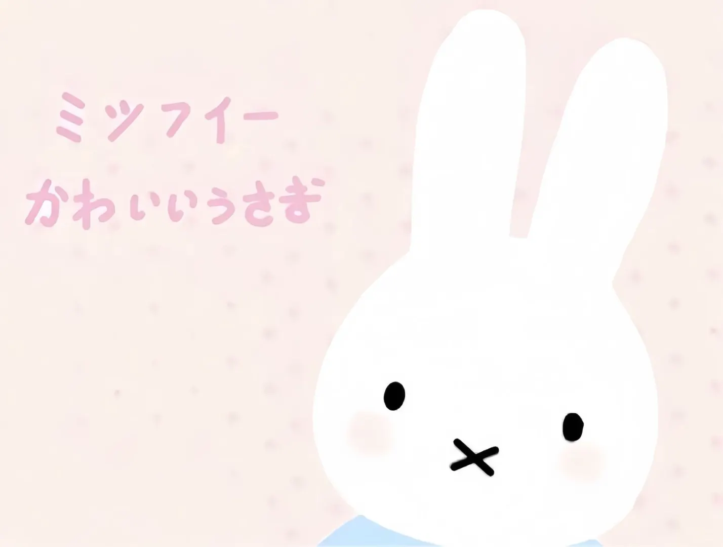 𝗦𝗵𝗮𝗿𝗲｜米菲兔iPad壁纸