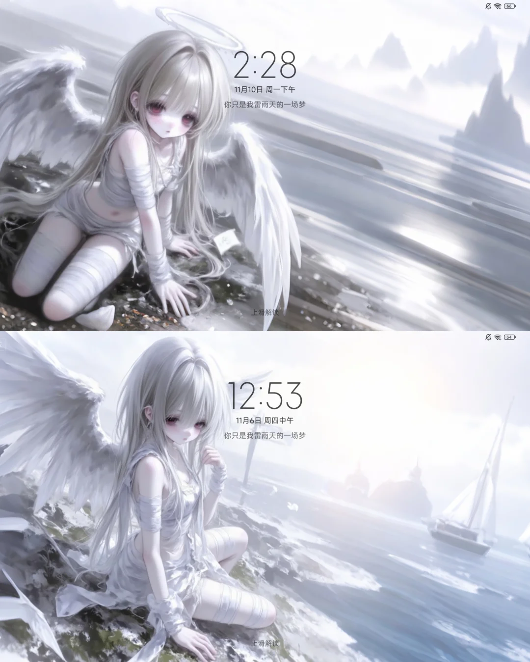 2选1！好清冷的平板壁纸