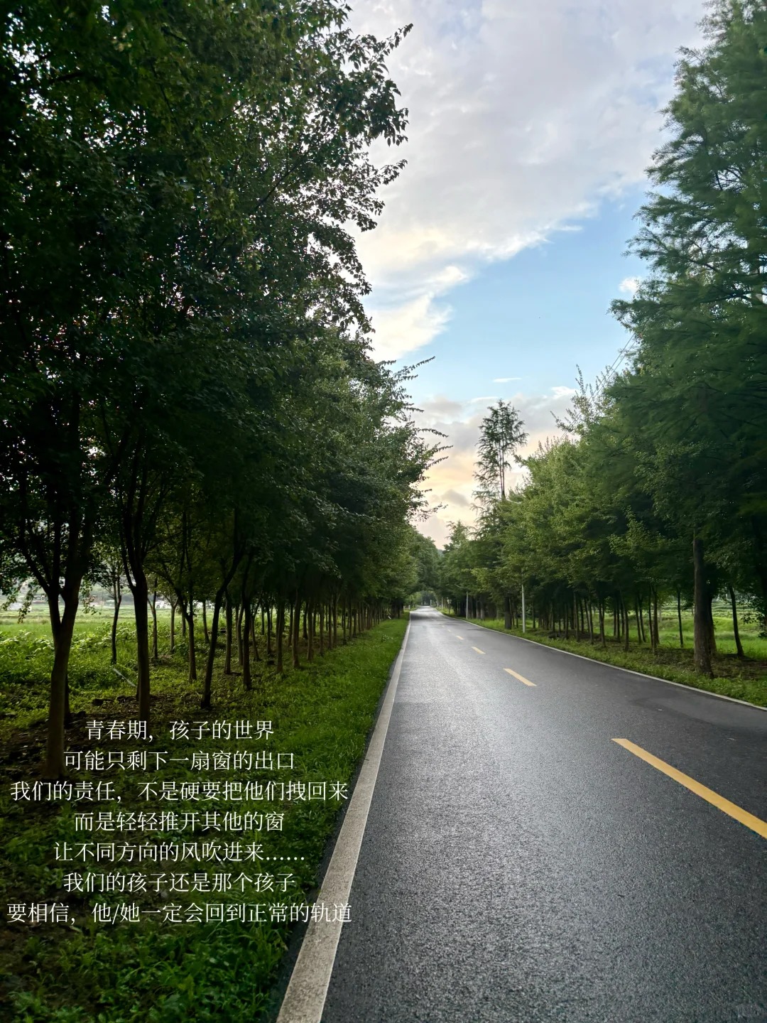 13岁青春期女儿说不想上学，我是这样做的