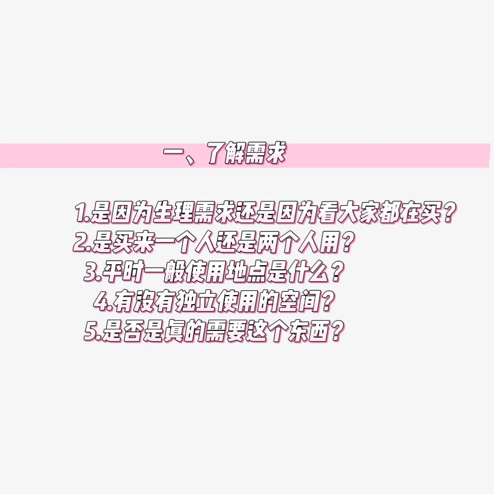 给新手宝宝的一些建议！要听劝！