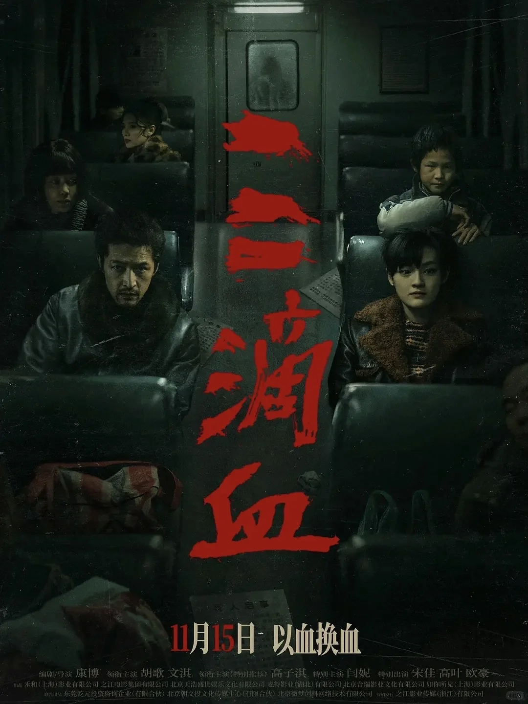 🎦十一月我将住在电影院