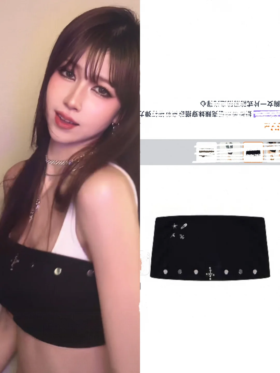 直播穿搭分析|暗黑系穿搭