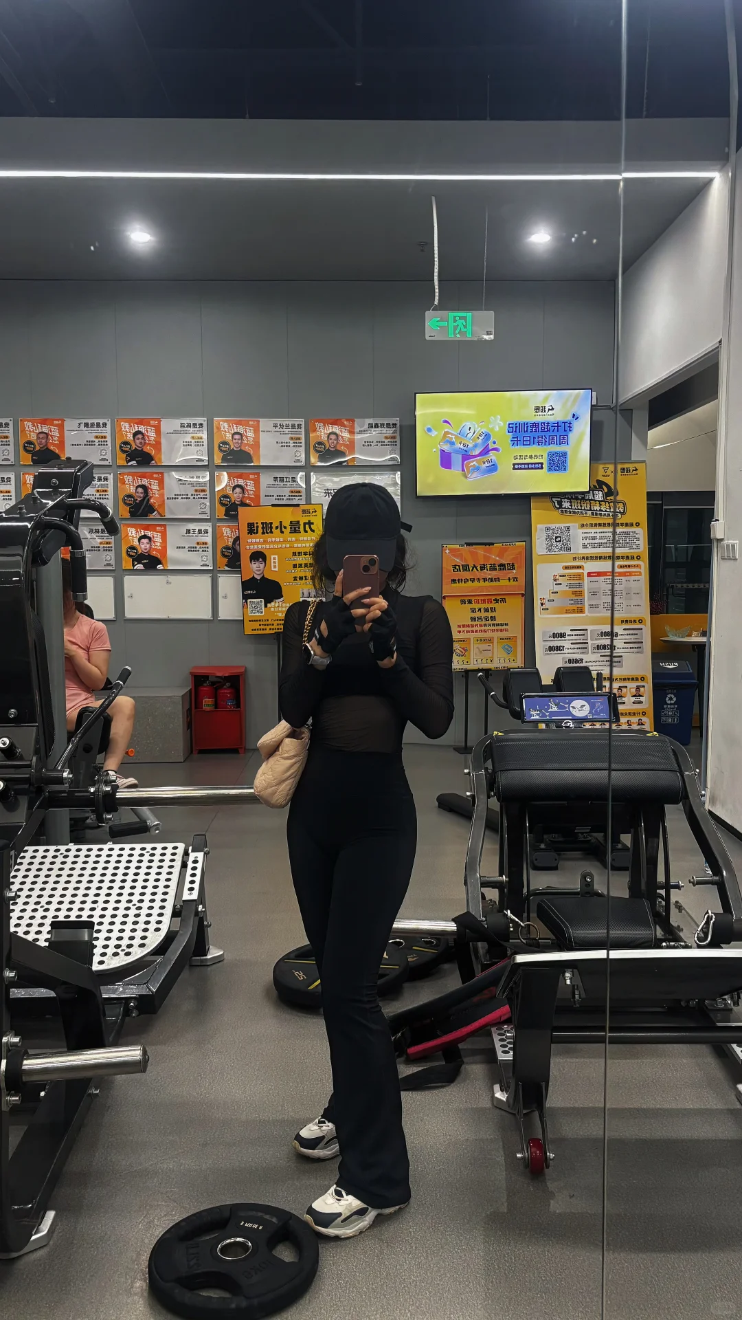 健身女不恋爱脑