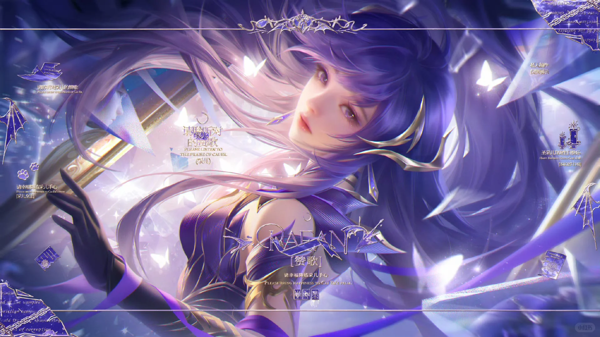 喜欢的三个女神