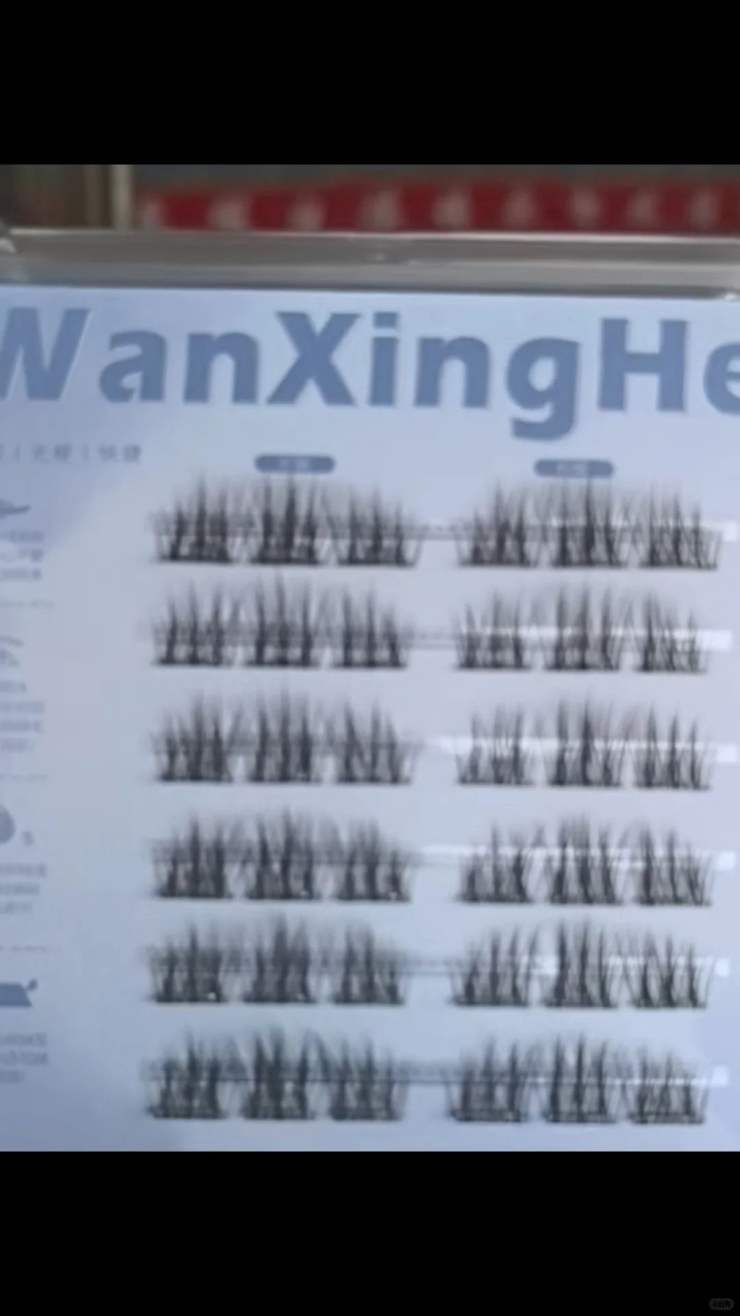 啊啊啊。。。终于理解女明星的上镜睫毛了！！！