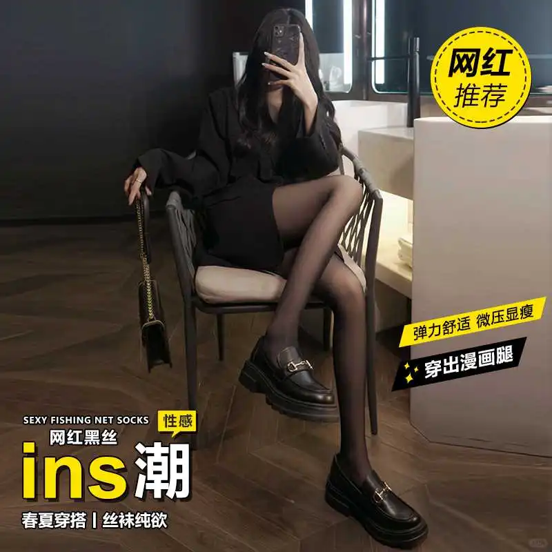 黑丝yyds！这波真的香到爆！