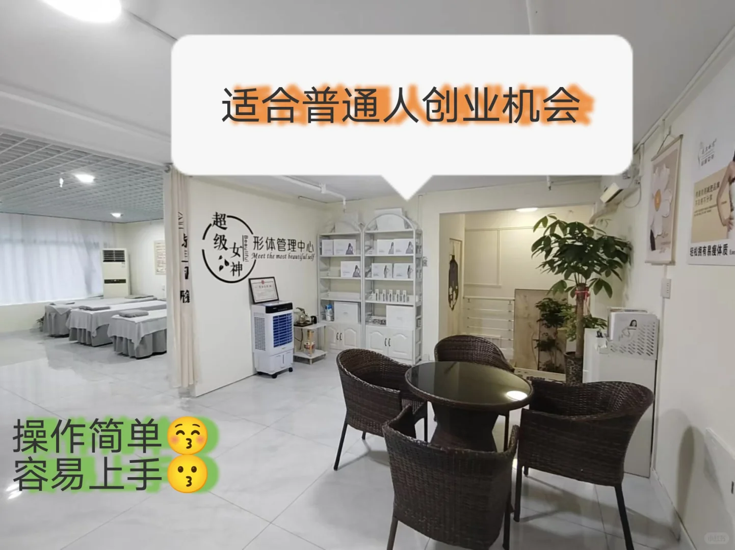 0️⃣加盟2025年不忌口新风口！