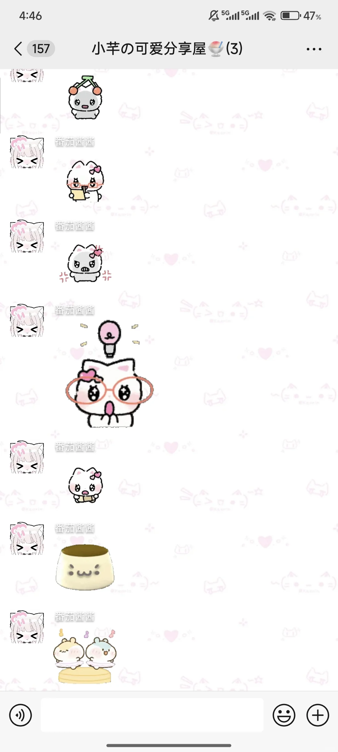 谁还没进可爱表情包分享群！！！