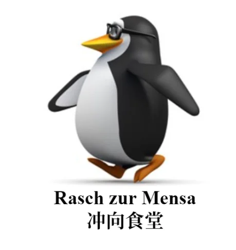 更适合德专生的高雅人士企鹅meme！