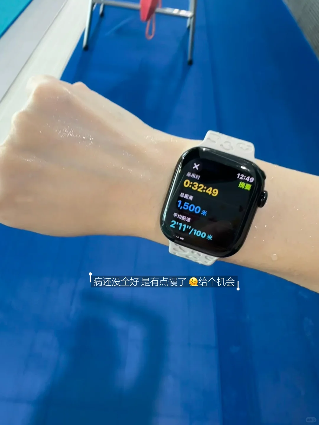 11.5 游了/ 🐬奥体的水真的好清💦