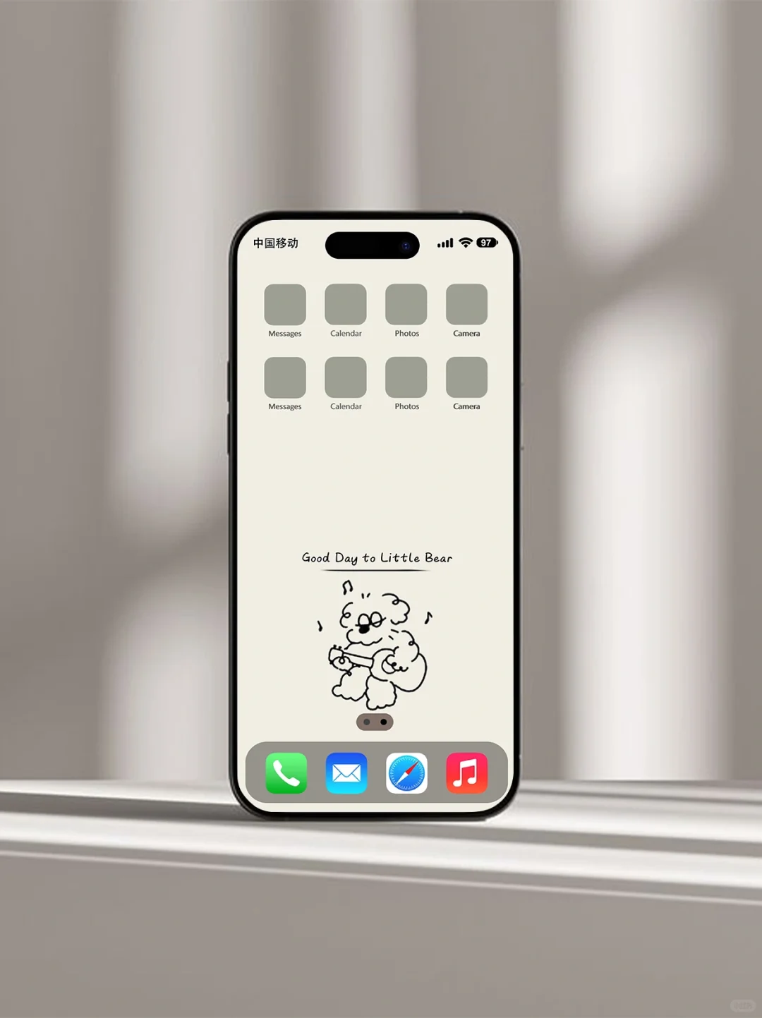 手机壁纸｜美好的一天｜简约版壁纸