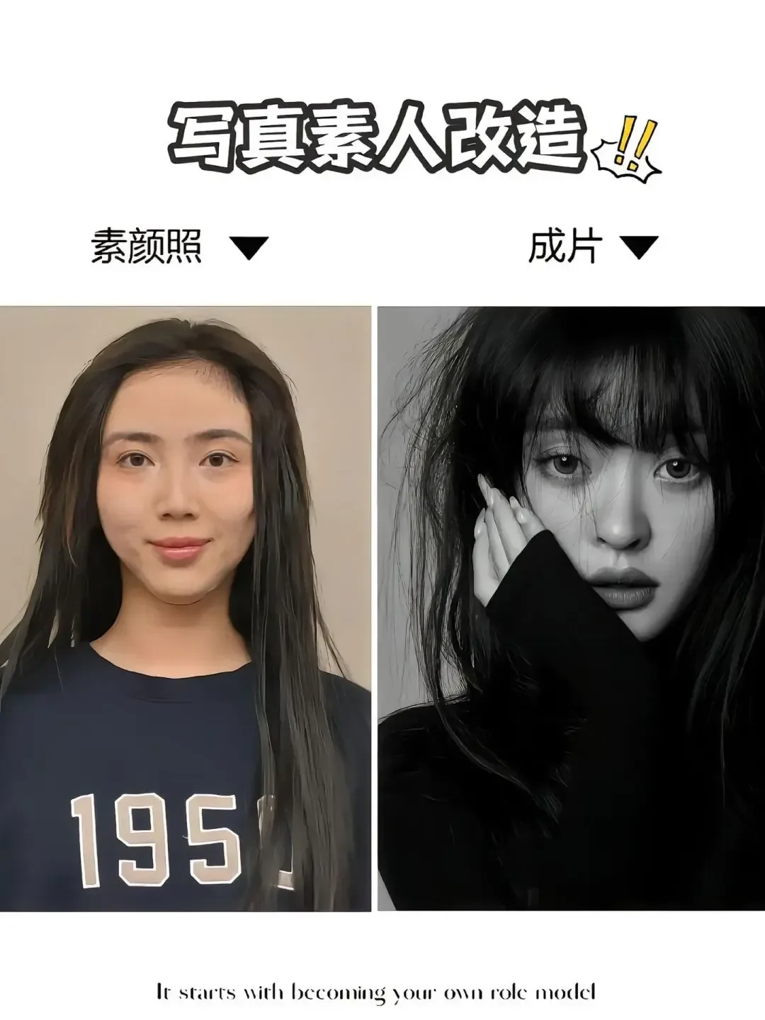 上海📍写真钜惠🎞️全场6.6折3套的快乐