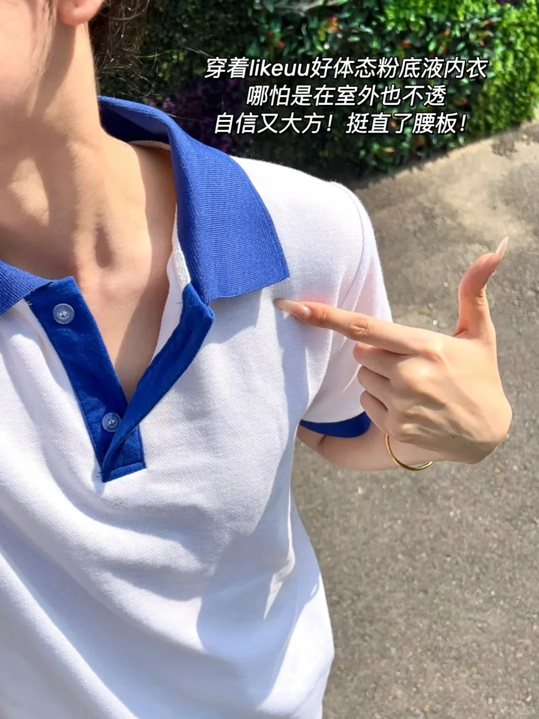 上新 | 青春期女孩的报恩内衣！