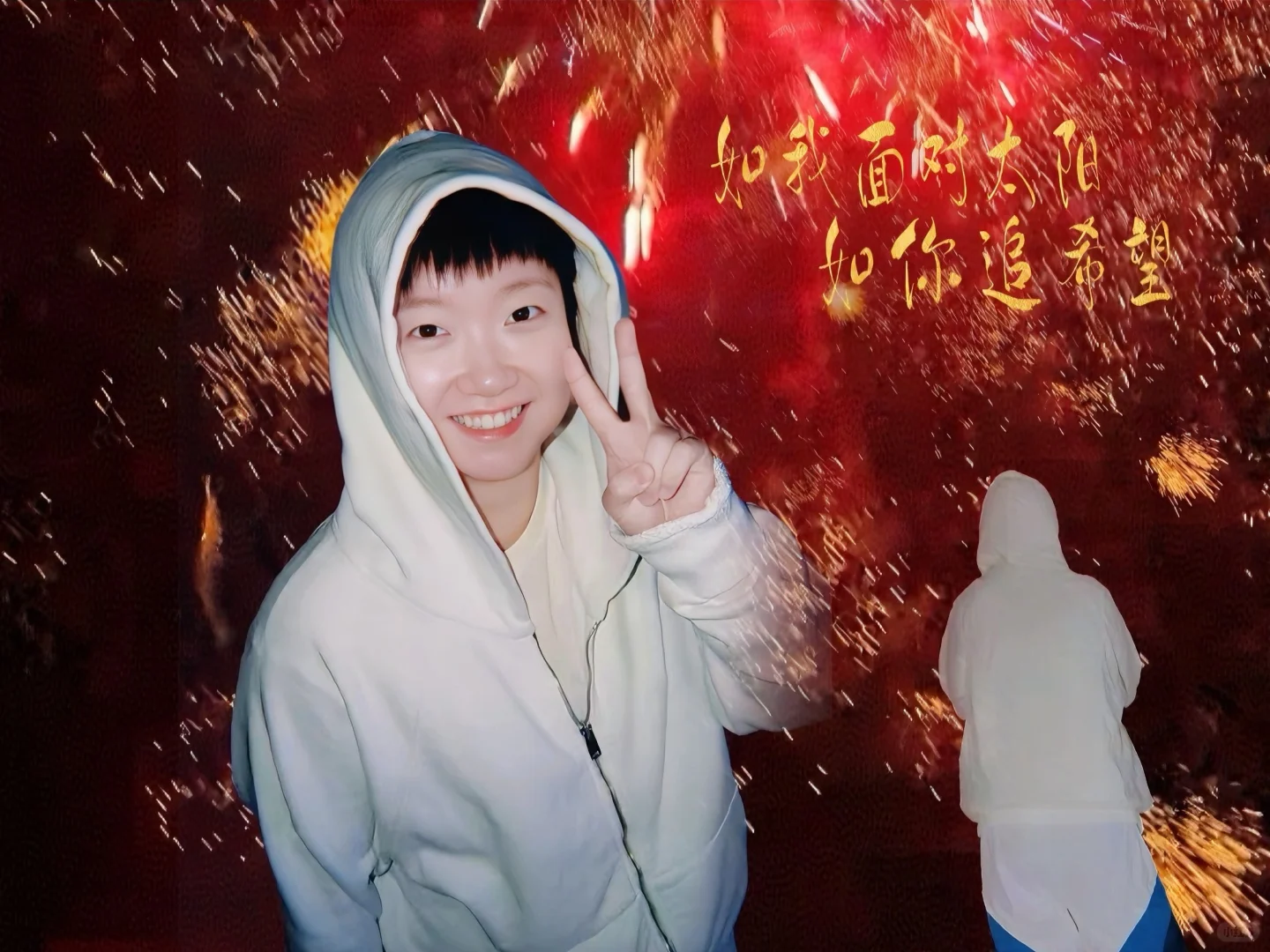 如我面对太阳如你追希望（平板、电脑壁纸）