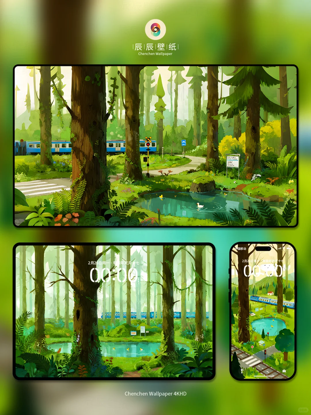 森林小径1575|一套电脑平板手机壁纸