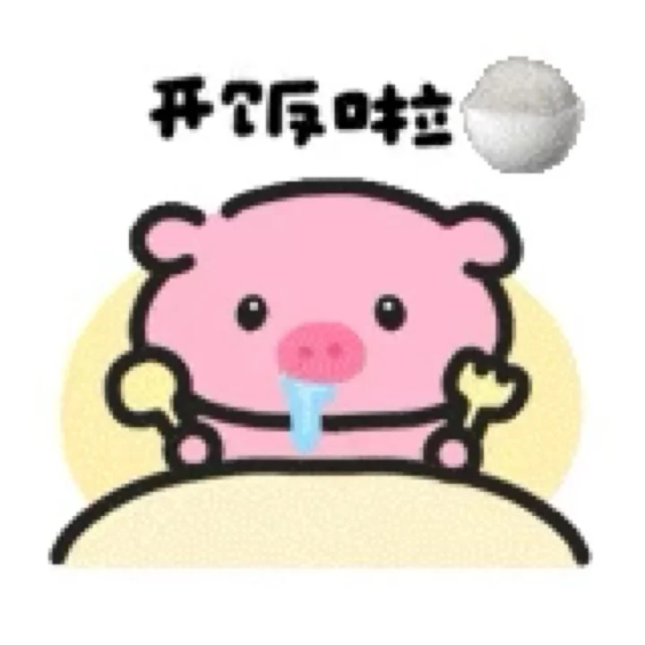 不儿 这几个表情包也太符合我的精神现状了