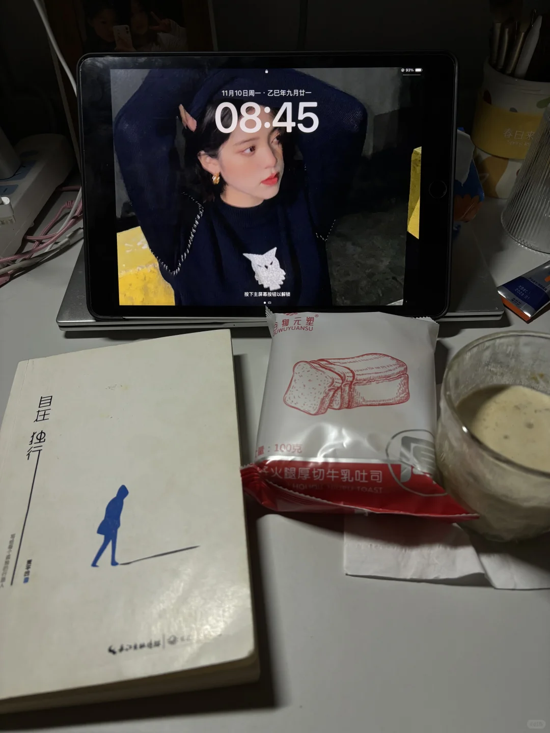 大四 无课 已保研女大学生的充实日常