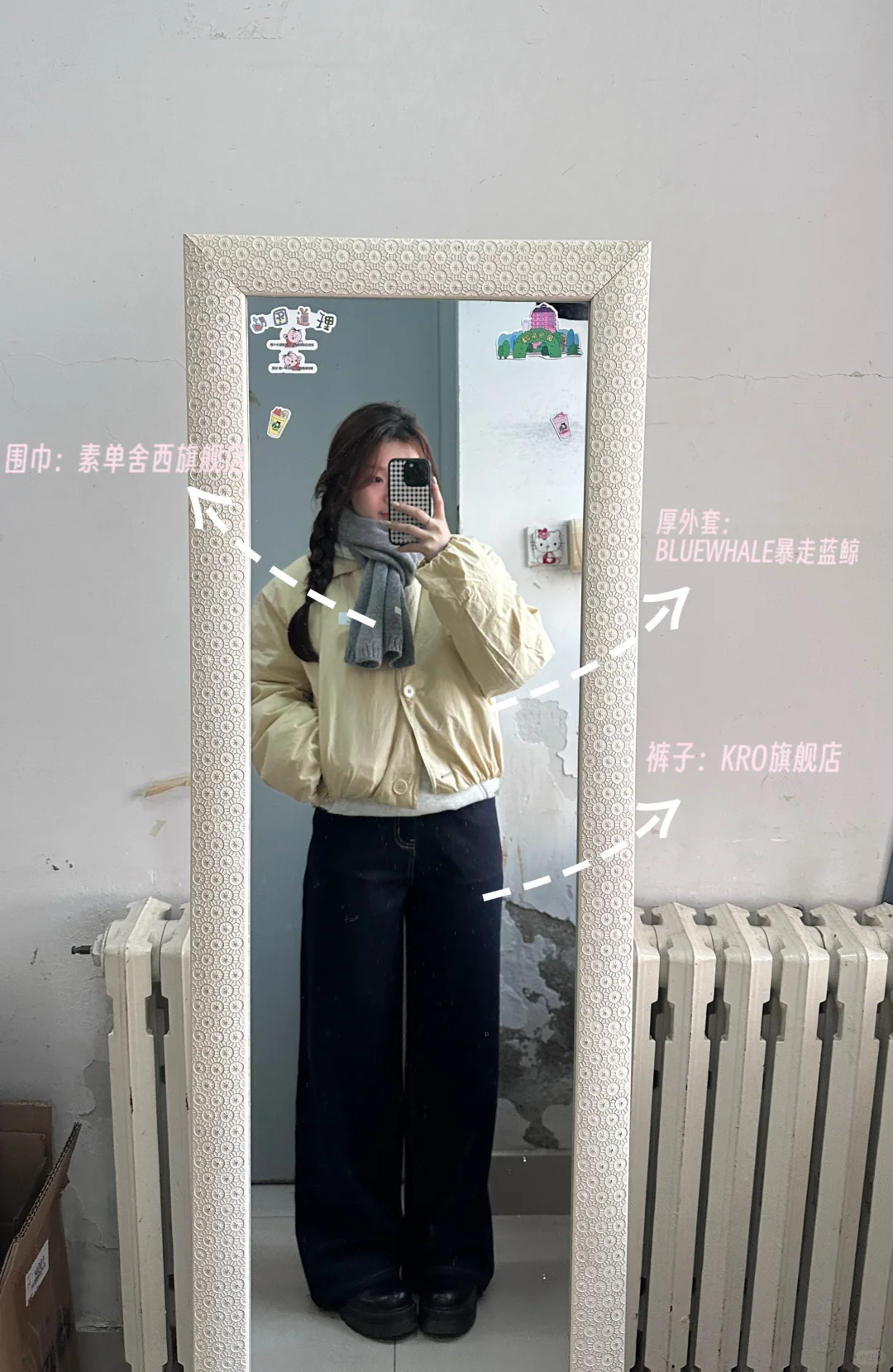 158/120 梨型身材秋冬不露腿穿搭 好暖和！