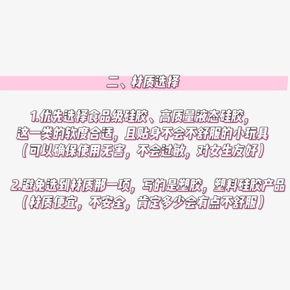 给新手宝宝的一些建议！要听劝！