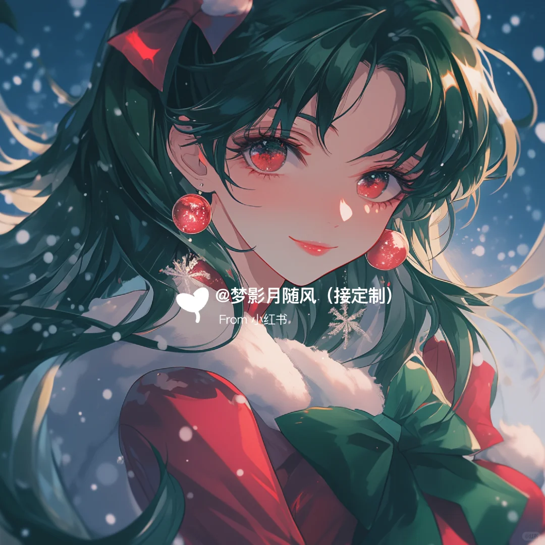 下雪了2💖美少女战士头像