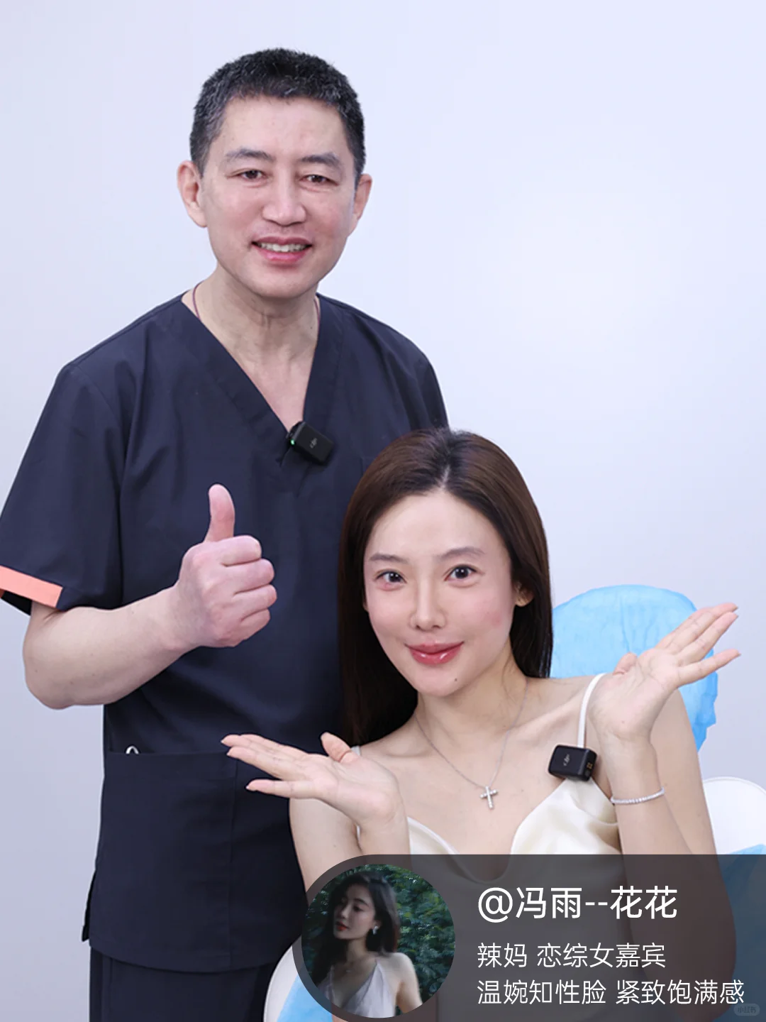 重庆到底有谁在啊？怎么都来找潘宝华变美