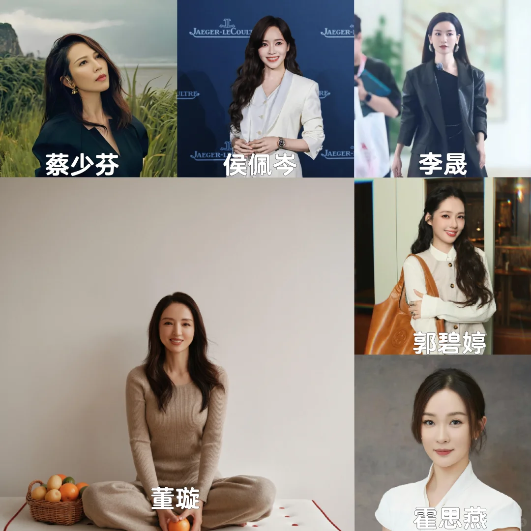 娱乐圈的布剪女们～