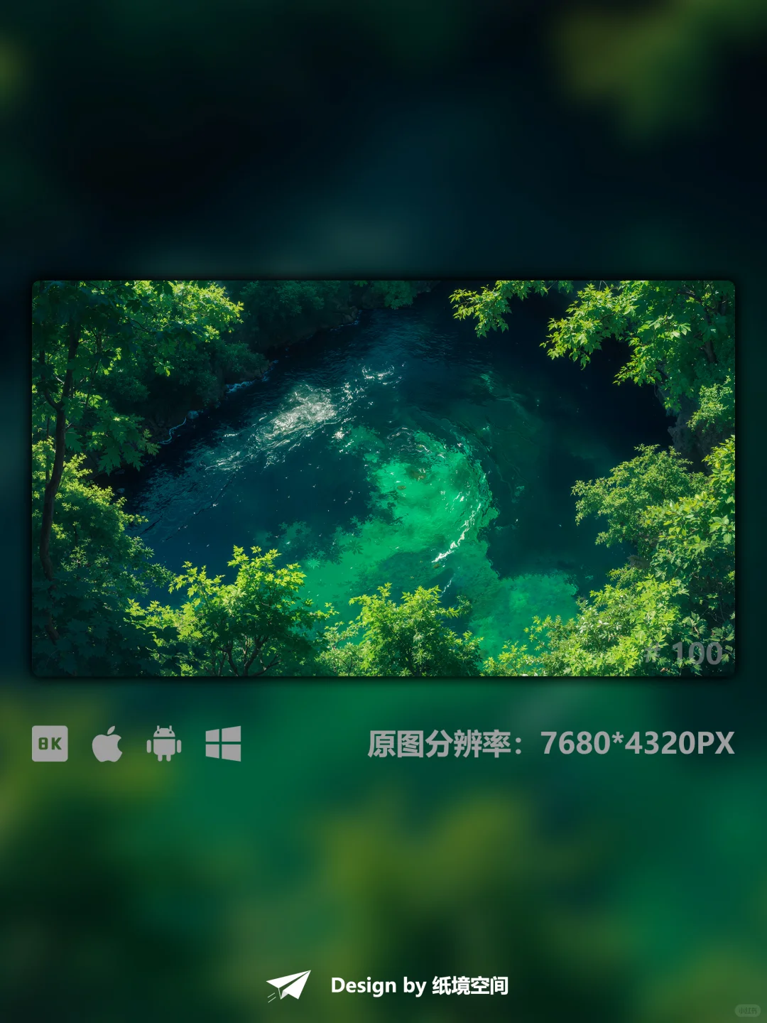 还能找到比这更绿的壁纸吗