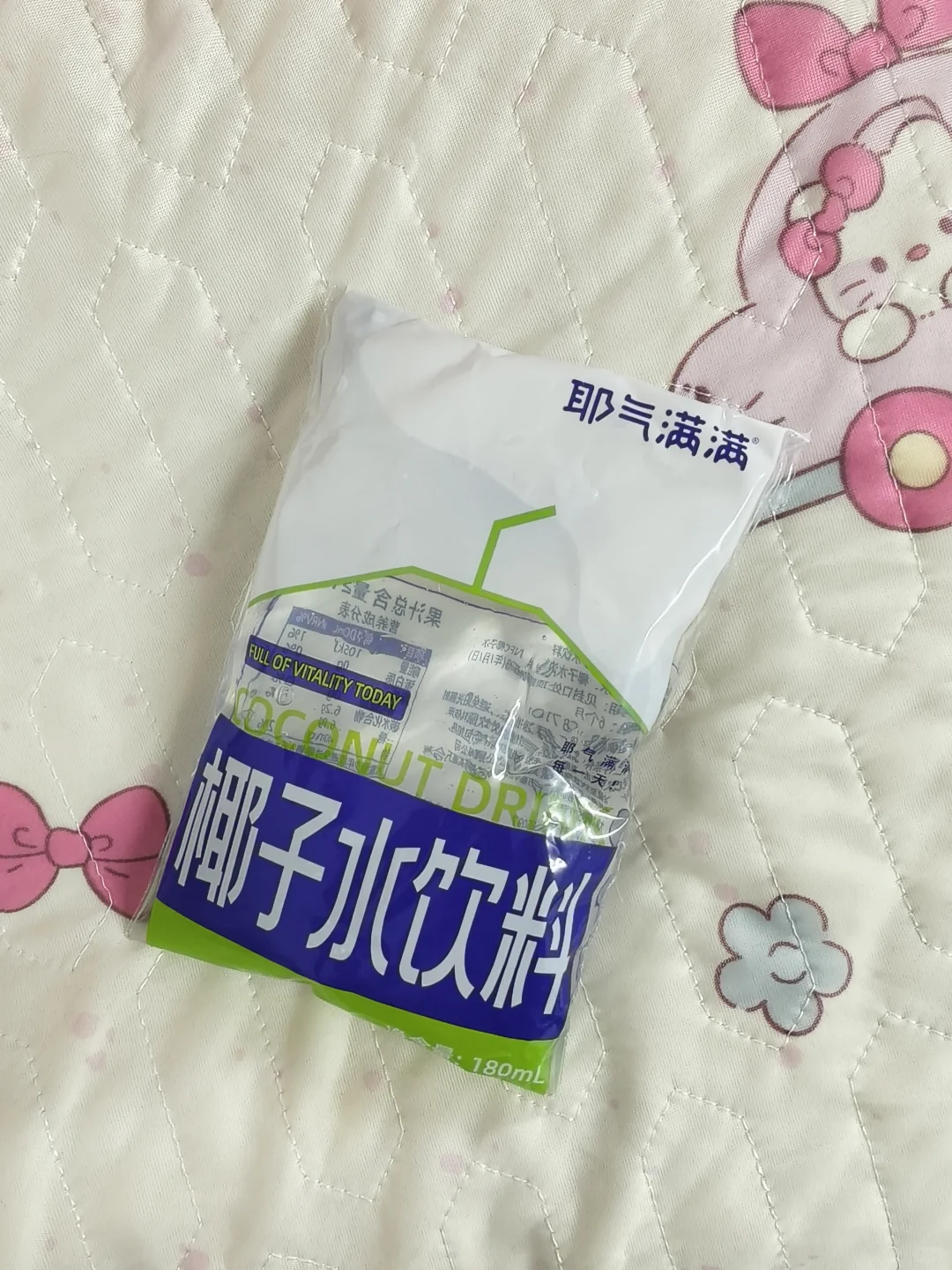 Day2 女大在校减肥一天都吃什么🐾