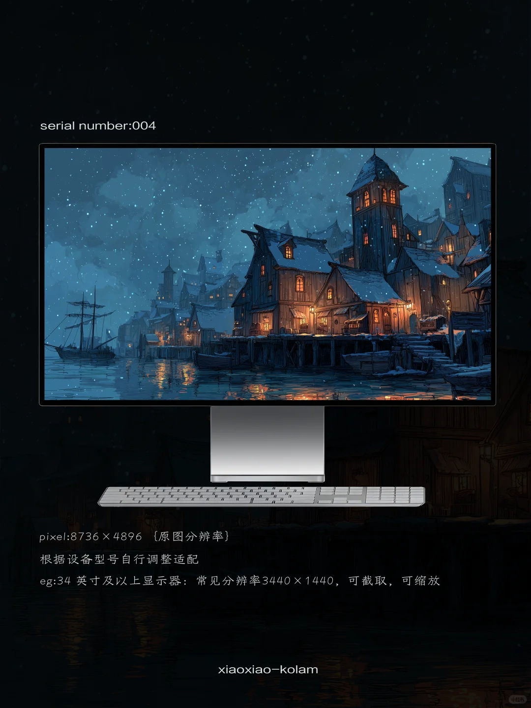 5K超清壁纸｜雪夜迷魂