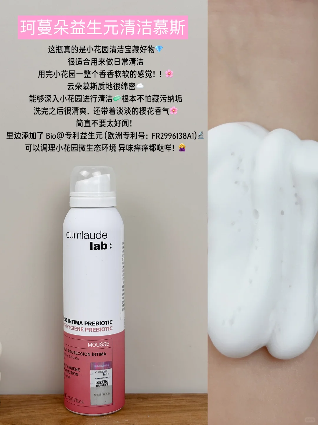 拒绝”干“尬，30+女人好状态离不开它们