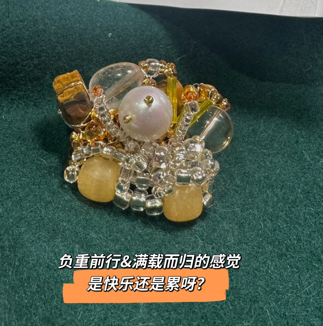 最近又沉迷了 入手作天然彩宝珍珠饰品坑