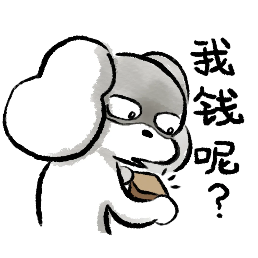 脑袋空空时随手画的表情包