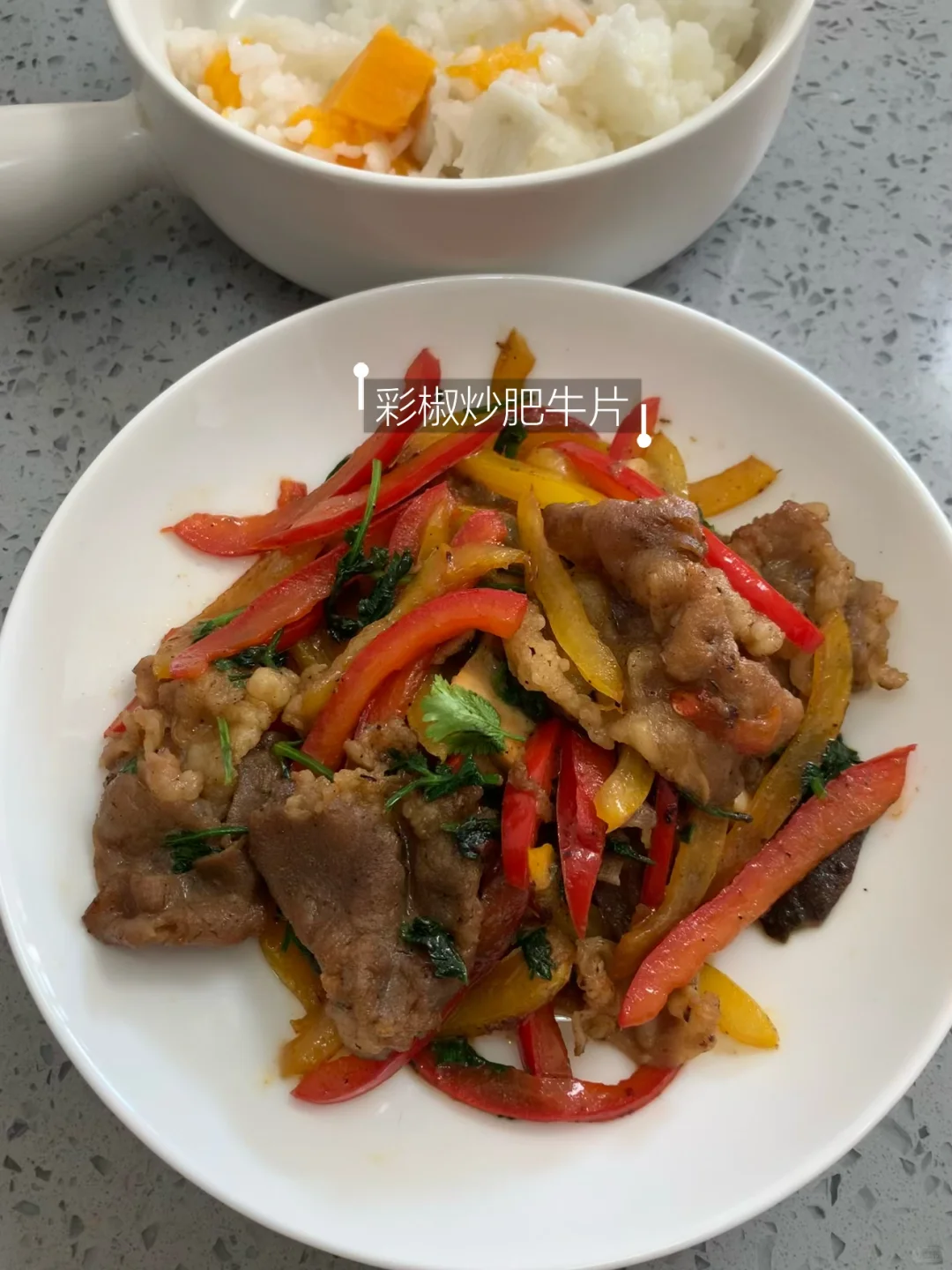 吃饱吃好｜才是辣妹的底气