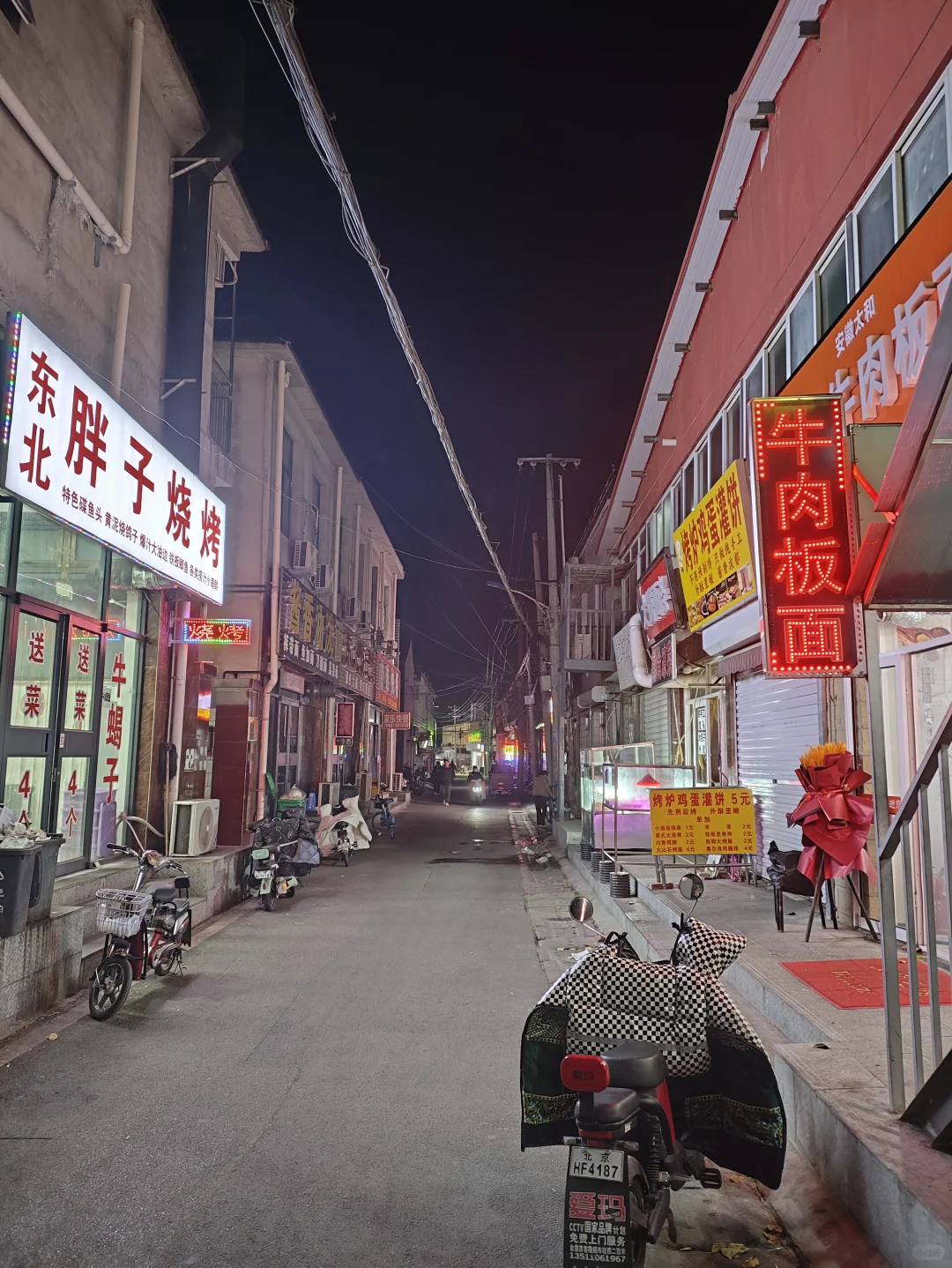 深夜逛街，竟然被小姐姐吹口哨