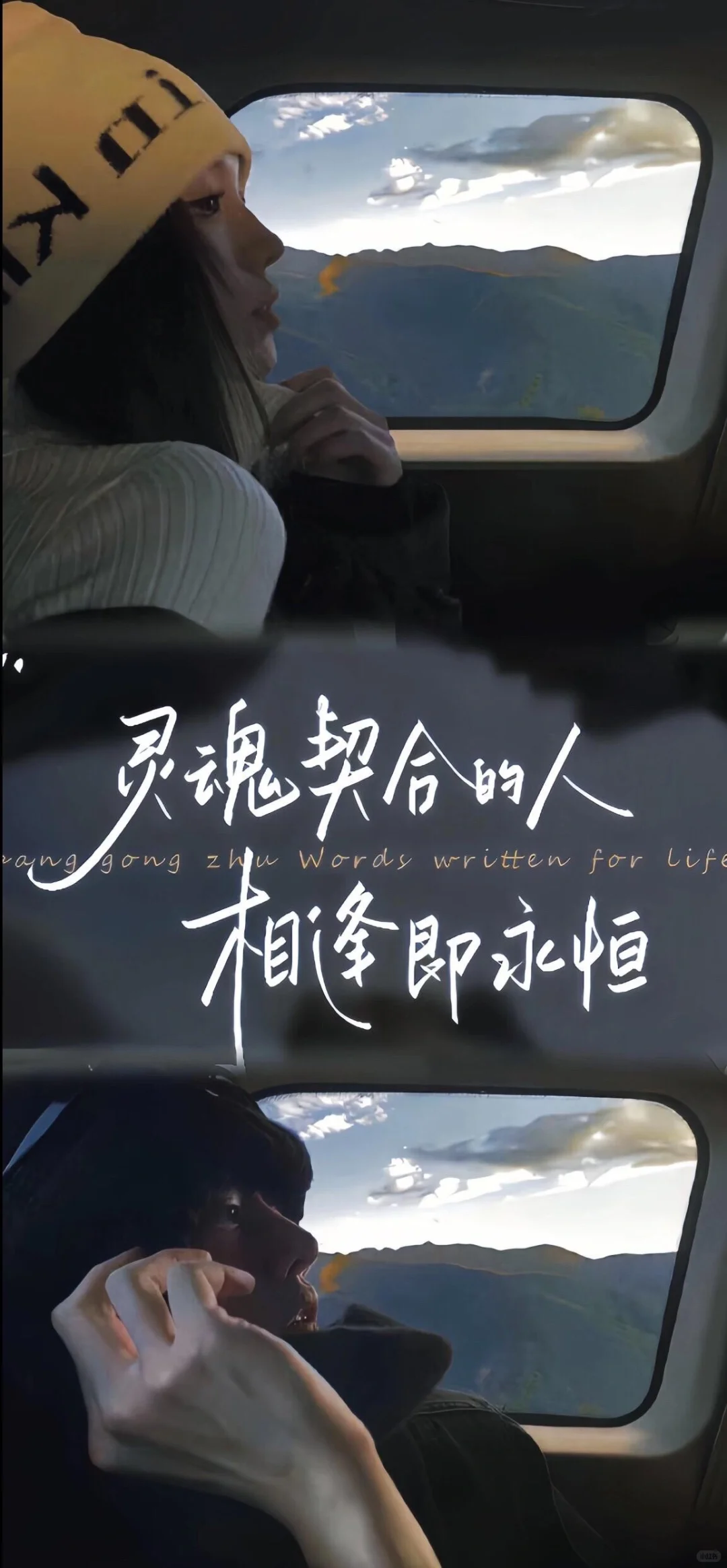 壁纸｜心态好人生就顺了💙102