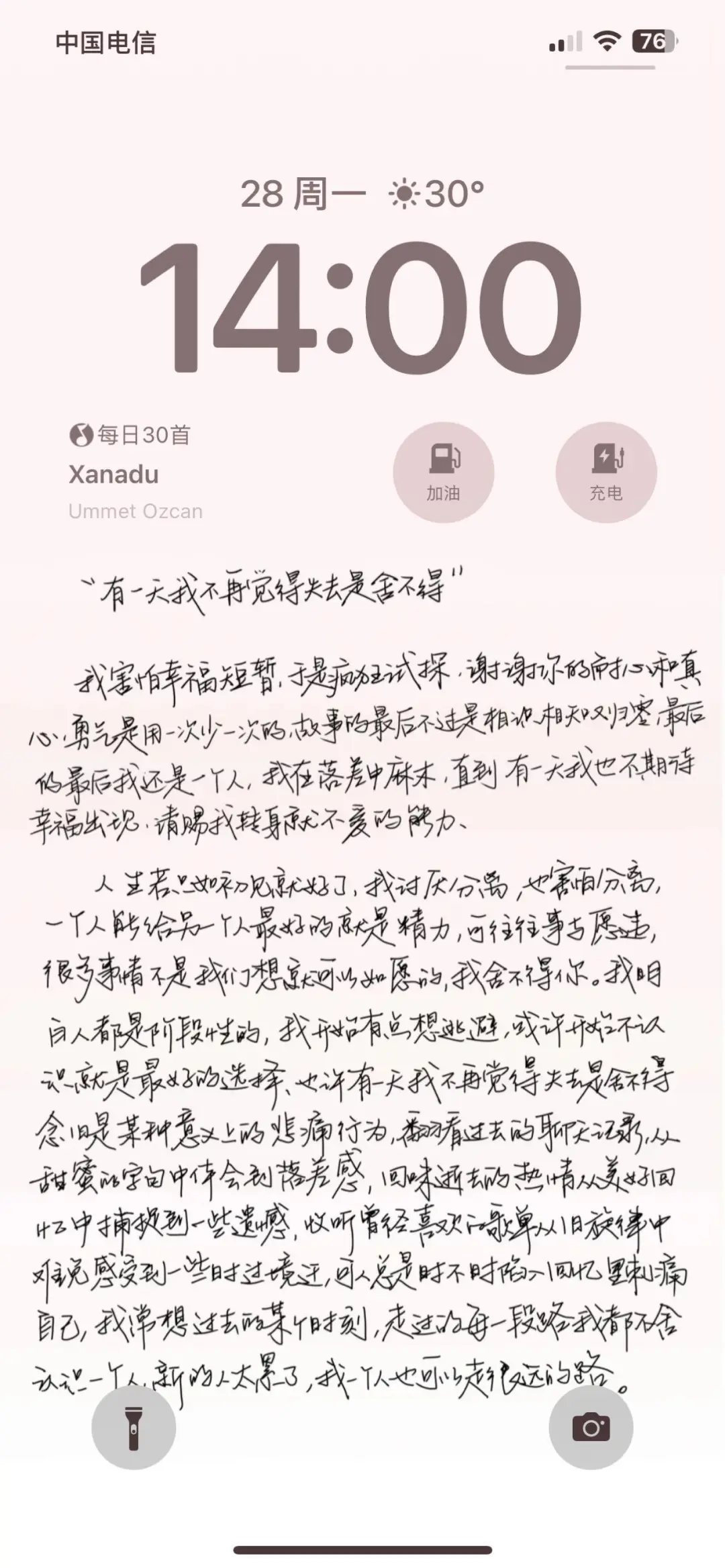 这组壁纸我真的破大防了！！！
