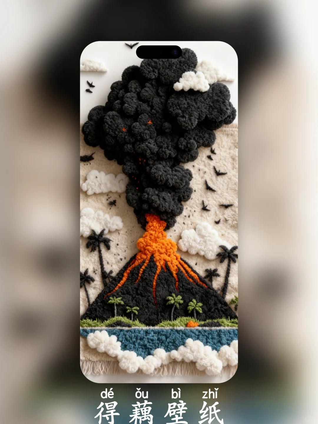 得藕壁纸-0332-火山爆发