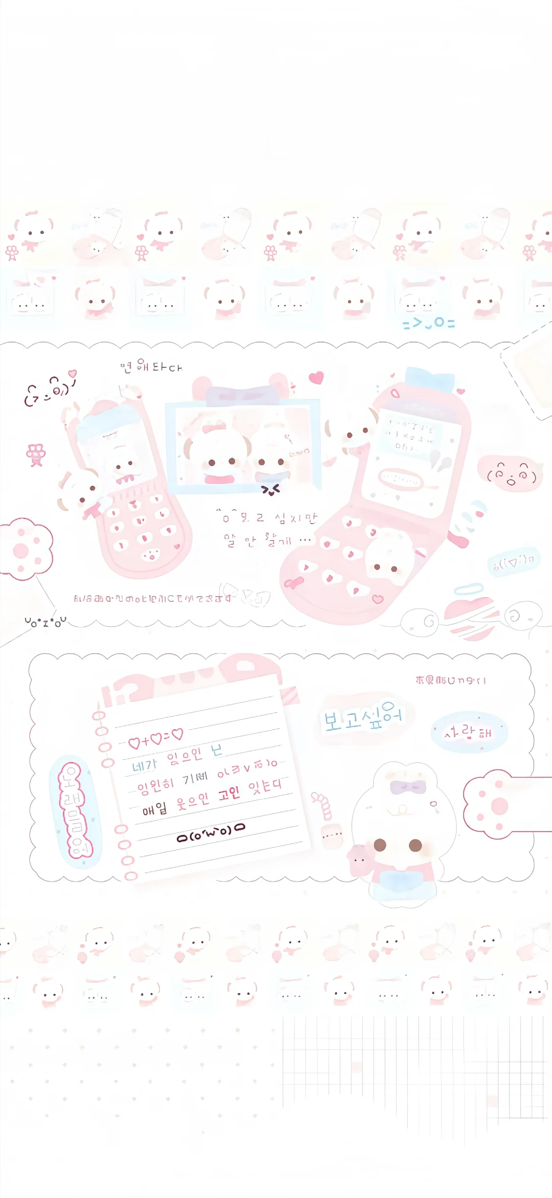 share壁纸 | 萌萌壁纸 | 无水印