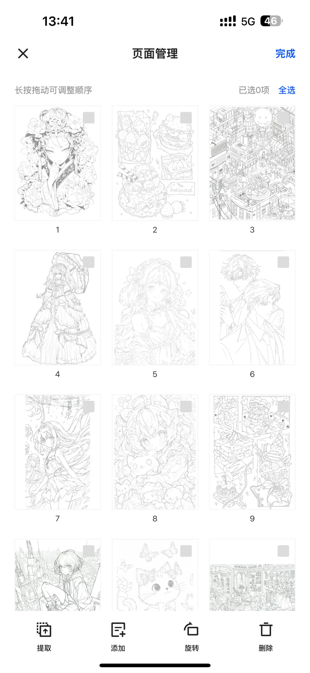 人物线条画🖼️