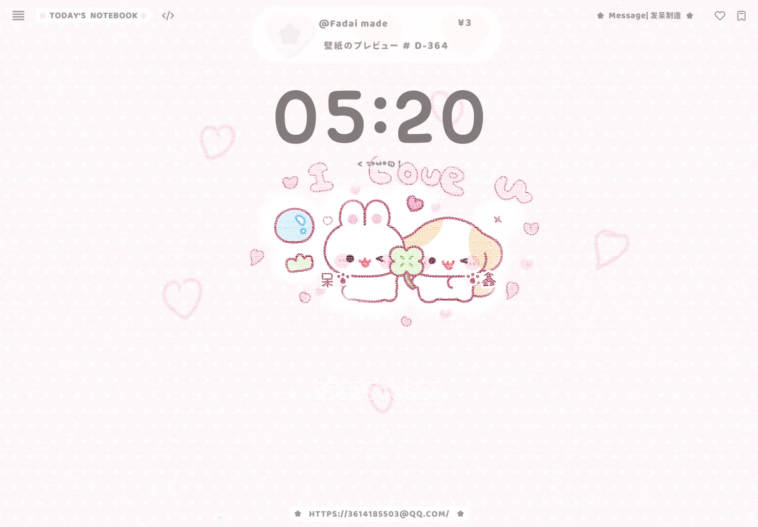 双人平板/ipad壁纸