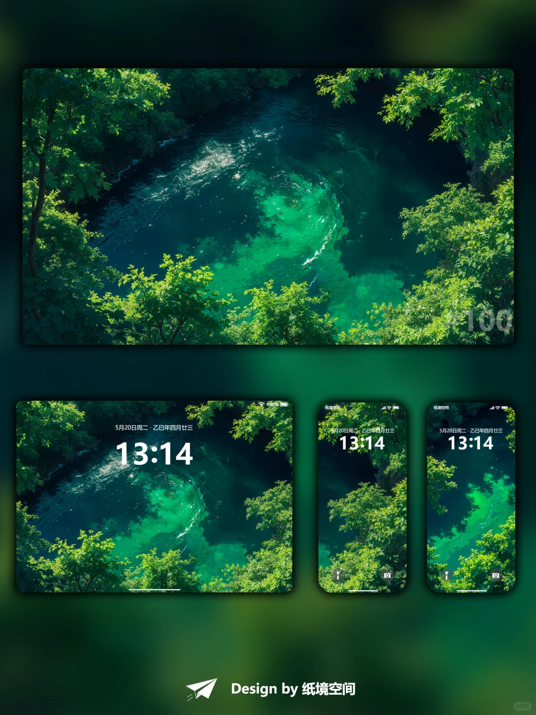 还能找到比这更绿的壁纸吗