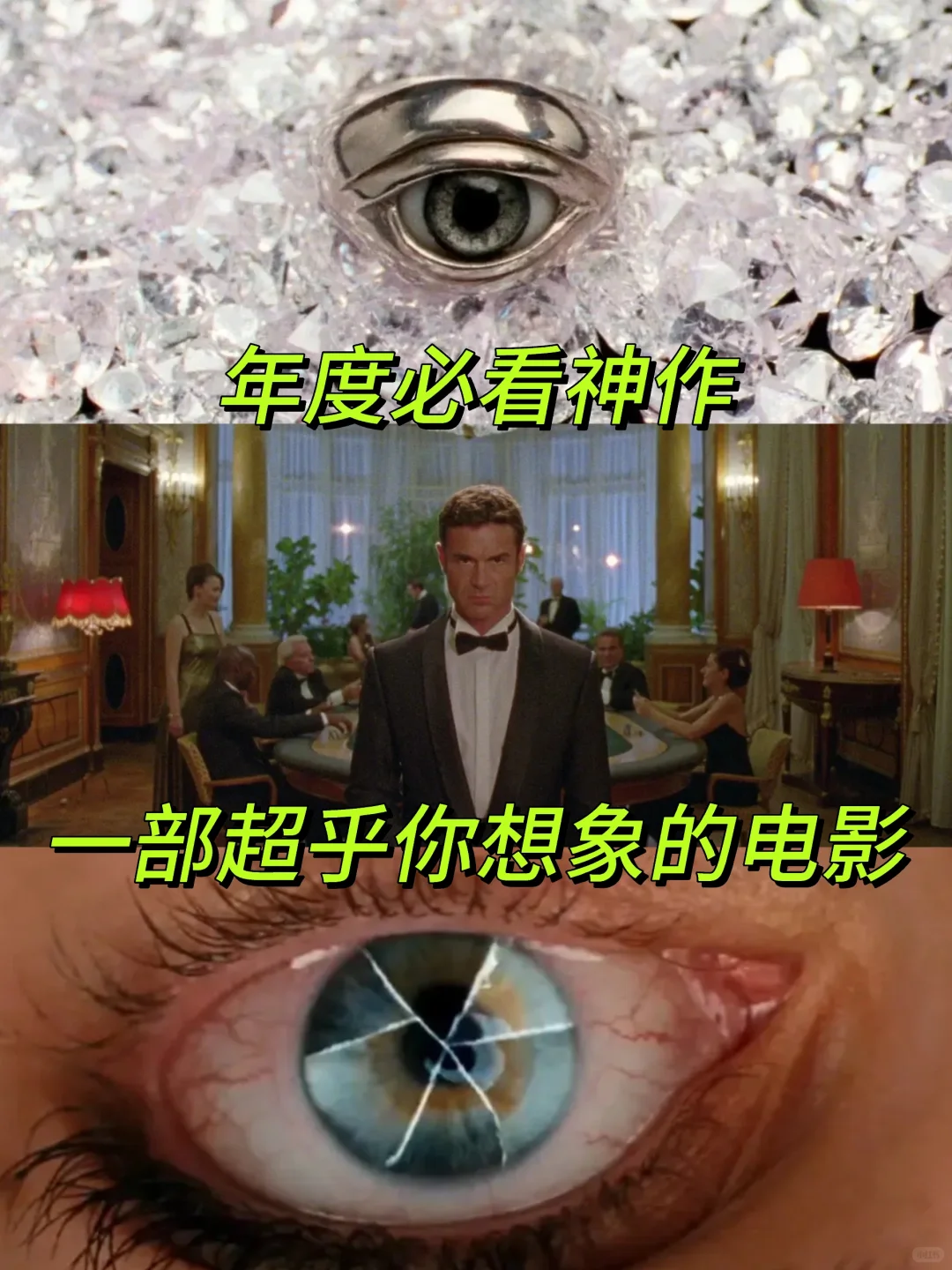 年度烧脑悬疑佳作来了!70岁老特工x神秘女子