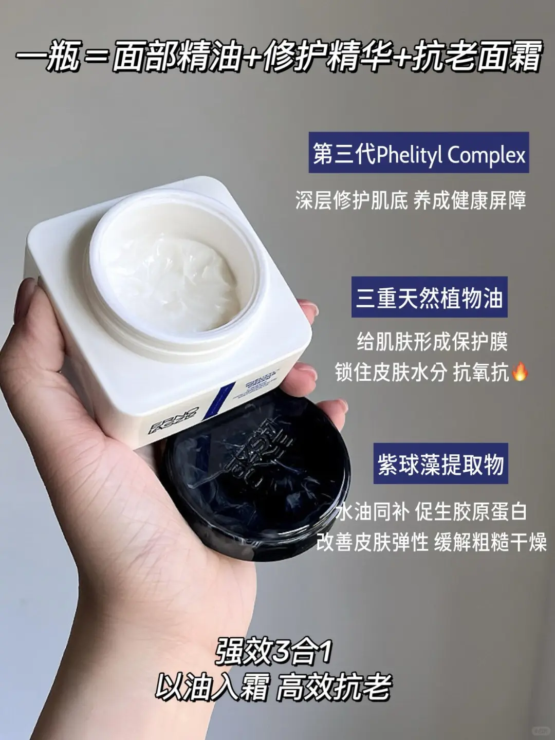 旅行垮脸护肤听伊能静的！