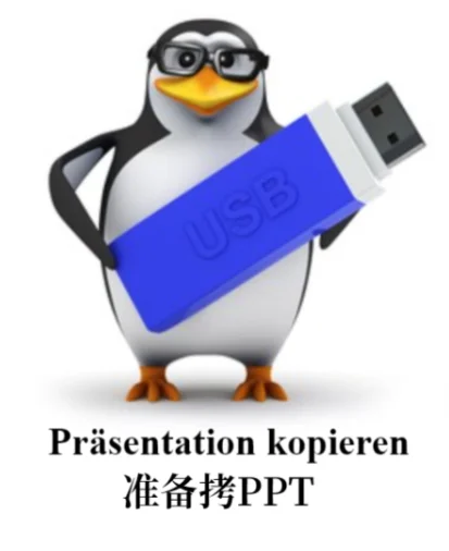 更适合德专生的高雅人士企鹅meme！