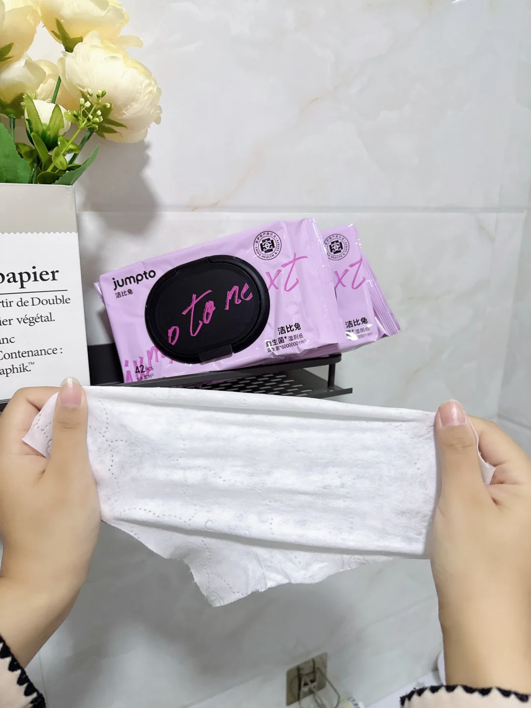 女生护理的贴心好帮手——湿厕纸🧻