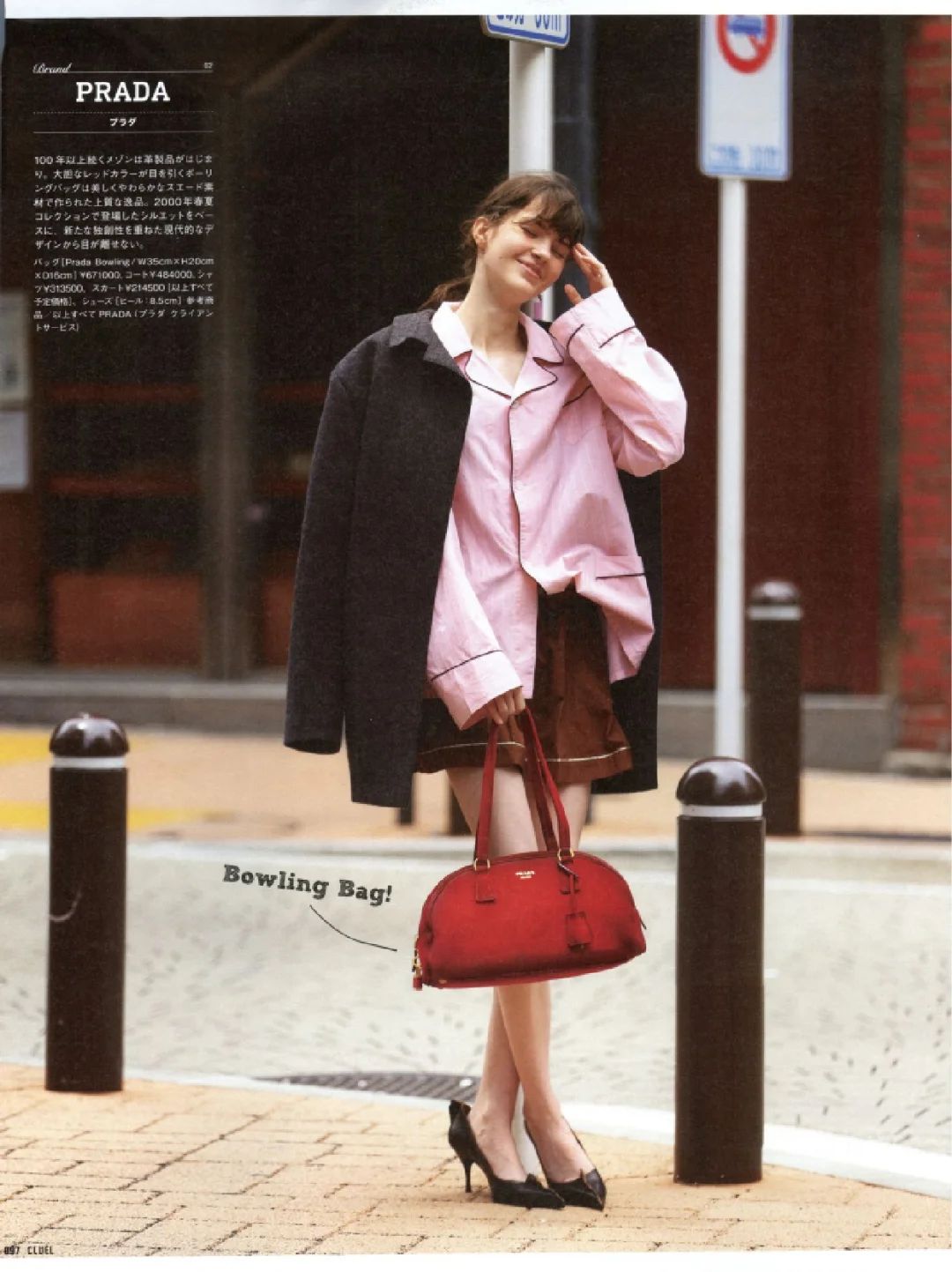 50种2025日文时尚潮流穿搭杂志订阅展示53