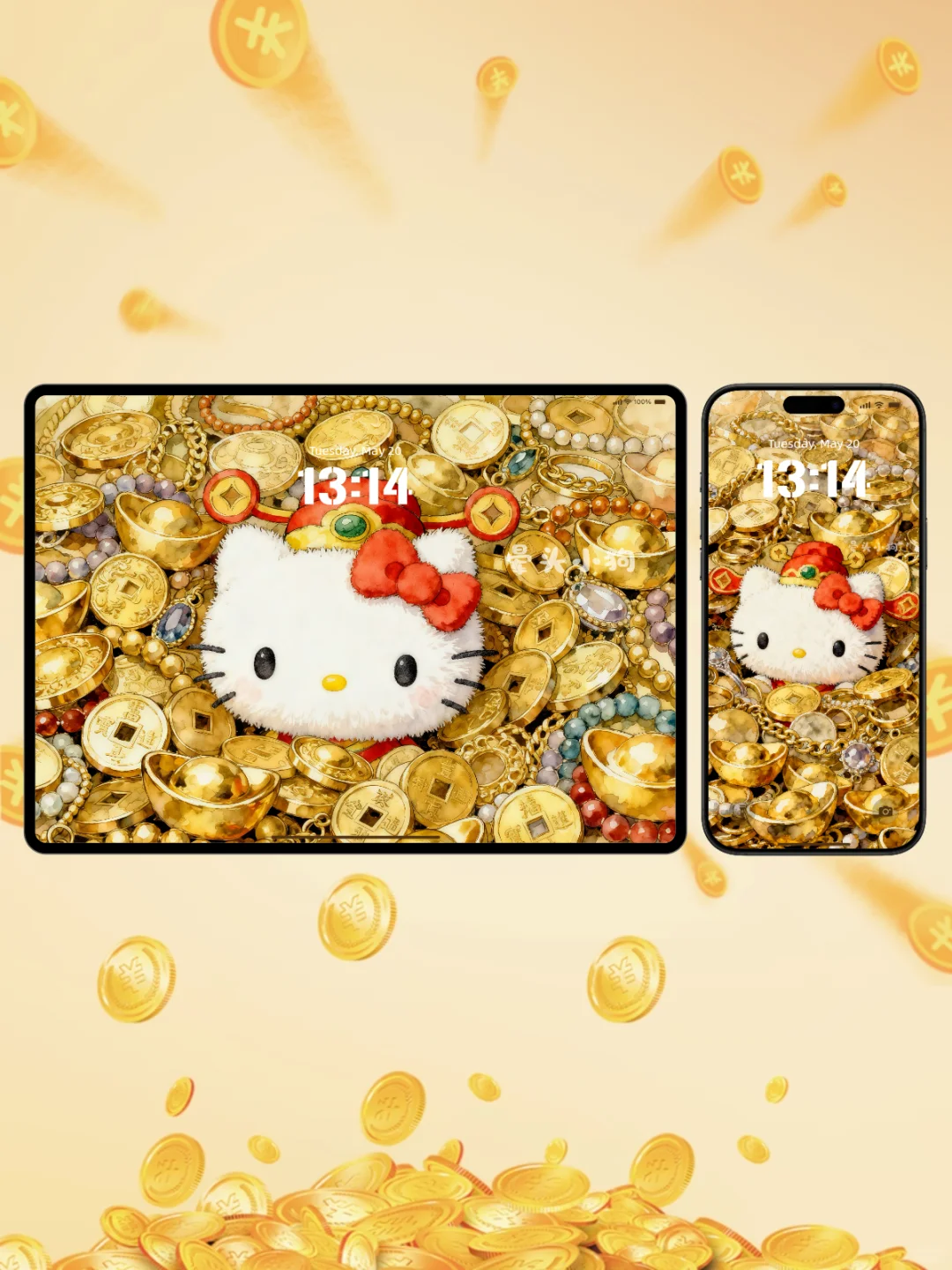 438｜HelloKitty·招财进宝✨｜平板壁纸