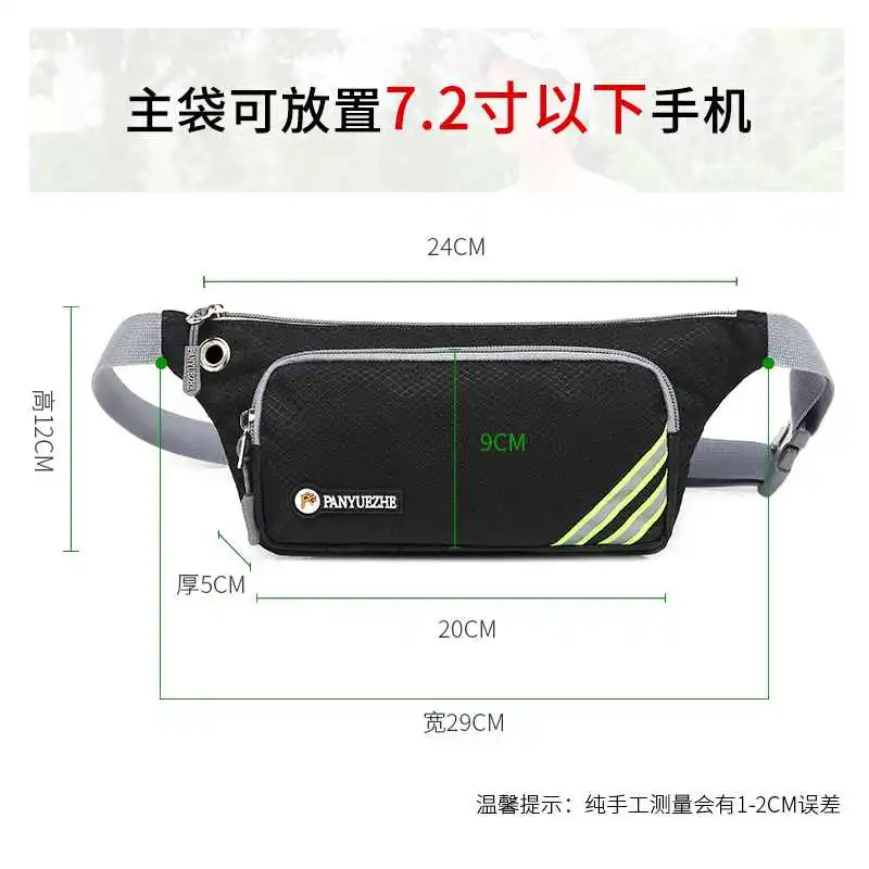 跑步腰包女运动手机腰包男多功能斜挎新款时